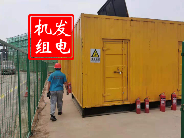 梁平出租发电机常规保养内容