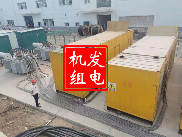 梁平发电机租赁必备常识