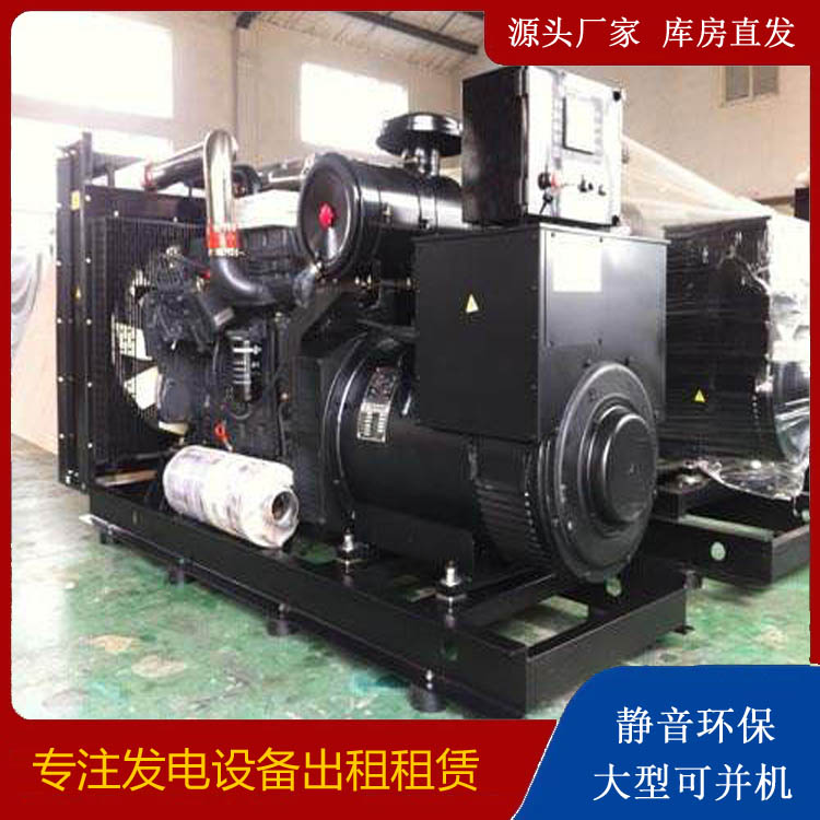 梁平出租发电机 为您讲解发电机的工作原理