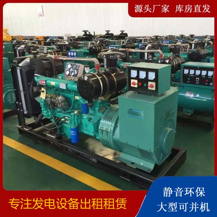 梁平租赁发电机的原理是什么