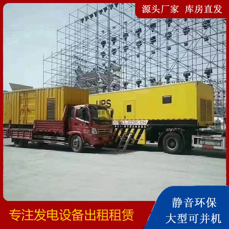 梁平有哪些常见的发电机组输出电压类型？